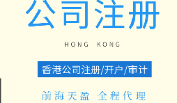 【注册公司】刚成立的注册公司应该注意哪些问题? 【注册公司】刚成立的注册公司应该注意哪些问题?