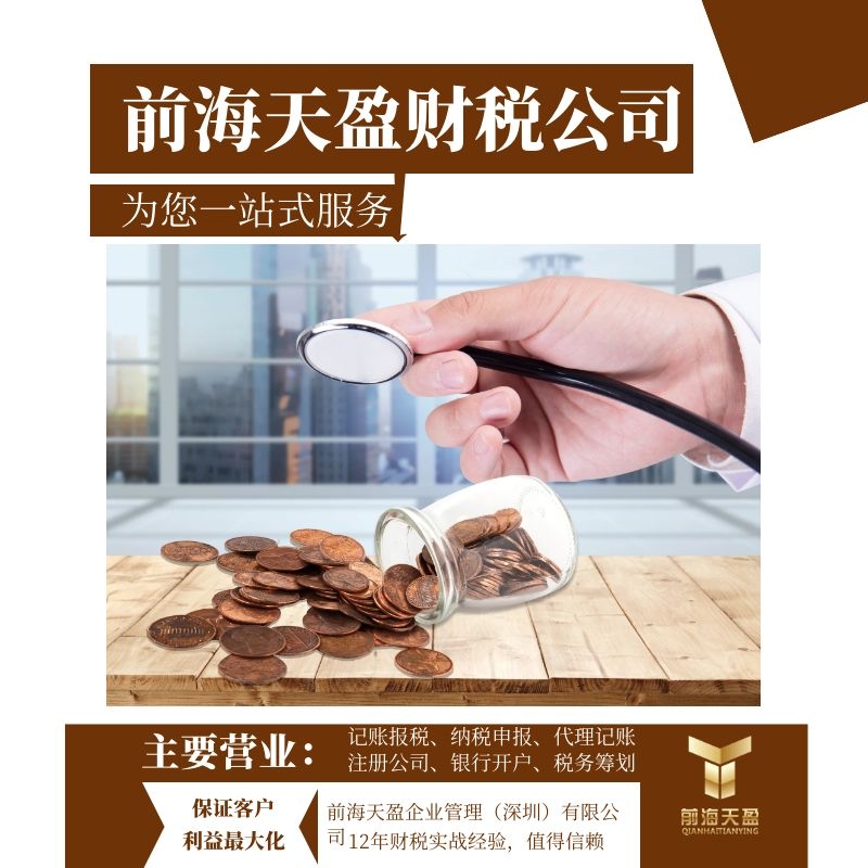 注册公司.jpg 注册公司.jpg