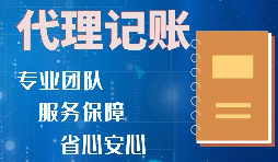 【税务筹划】分红如何进行税收筹划，能节税避税？