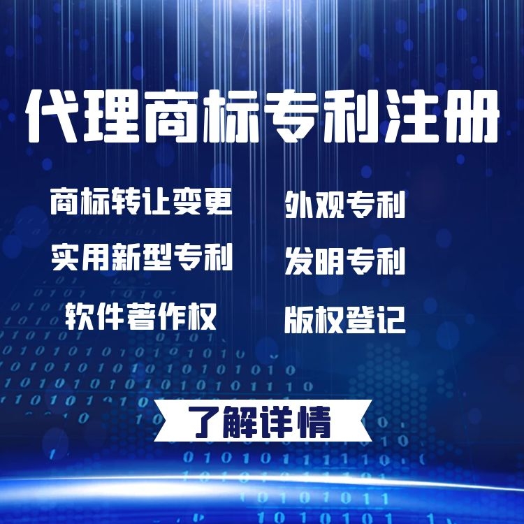 商标注册.jpg 商标注册.jpg