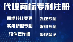 【商标注册】商标注册通过不了？5个技巧来帮你。