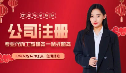 【注册公司】深圳进出口贸易怎样注册公司,怎样办理进出口权? 【注册公司】深圳进出口贸易怎样注册公司,怎样办理进出口权?