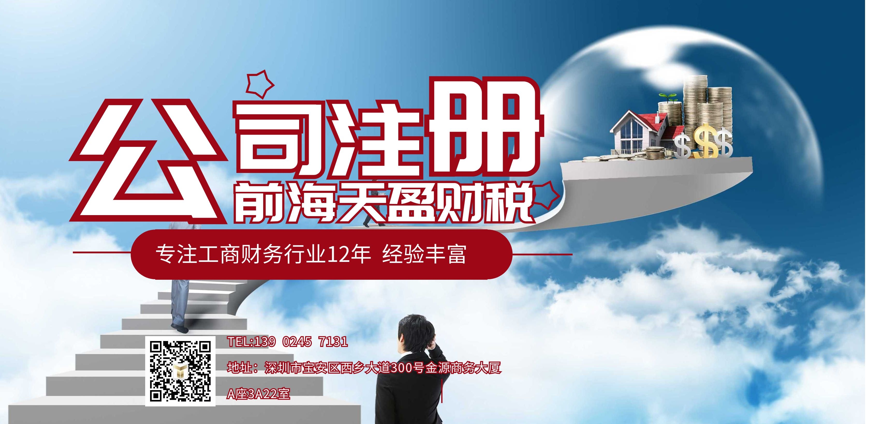 公司变更.jpg 公司变更.jpg