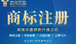 【注册商标】跨国卖家怎样注册商标？