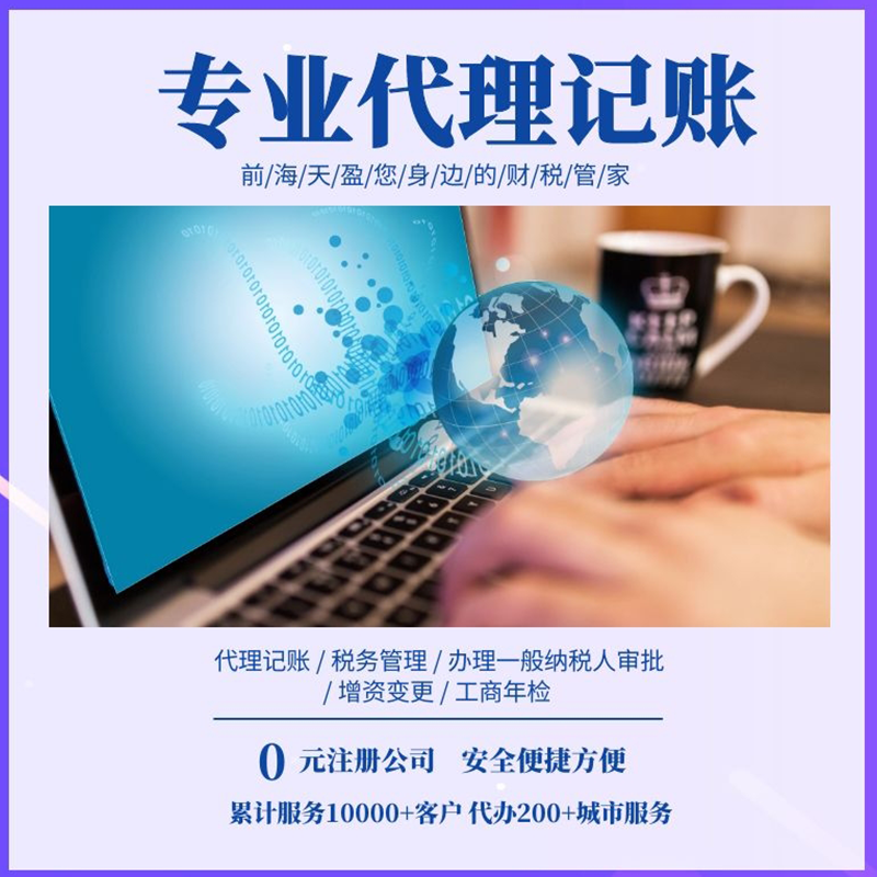 香港公司审计.jpg 香港公司审计.jpg