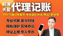 【记账报税】公司每月记账报税是否一定要缴税？