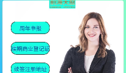 【香港公司年审】香港公司年审是否等于报税？是否可以直接&ldquo;零申报&rdquo;？