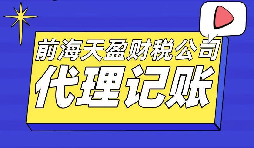 【高新技术企业认定】2022年申请高新技术企业认定需要满足什么条件？