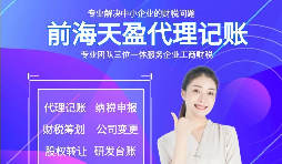 【出口退税】代理出口货物证明上链后,委托出口业务的退税申报可加快3天