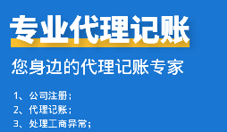 【高新技术企业】高新技术企业认定有什么好处? 【高新技术企业】高新技术企业认定有什么好处?