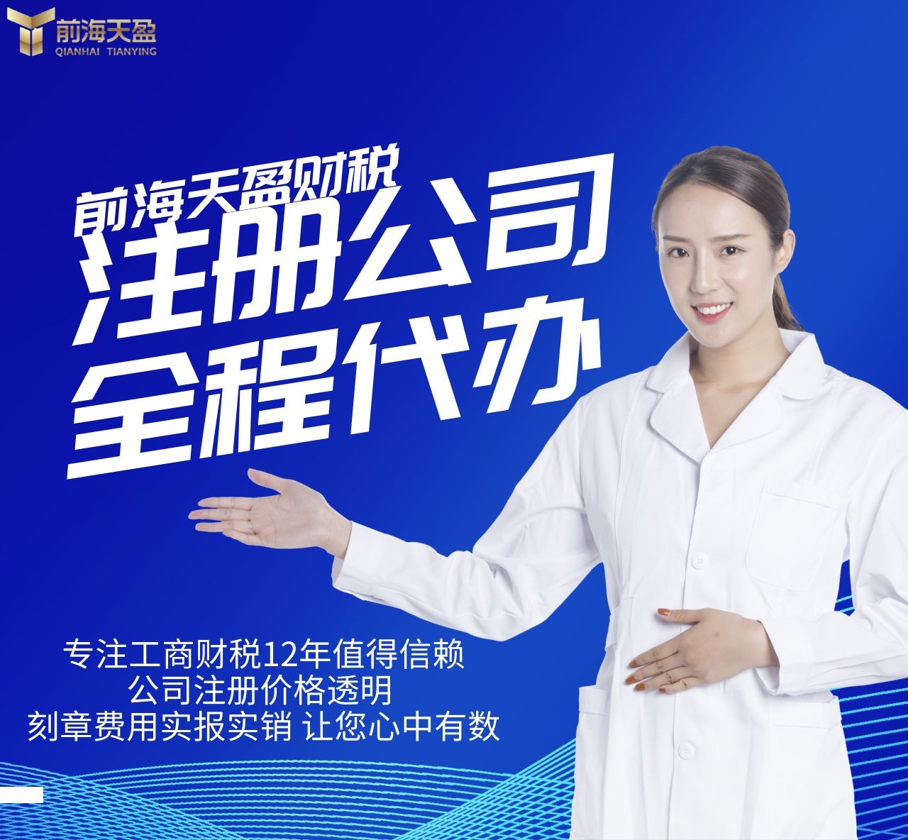 公司注册.jpg 公司注册.jpg