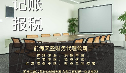 【审计】高新技术企业专项审计主要审什么? 【审计】高新技术企业专项审计主要审什么?