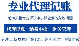 【深圳公司注册】深圳公司注册地址可以是住宅吗？注册地址和实际地址不一样可以吗？