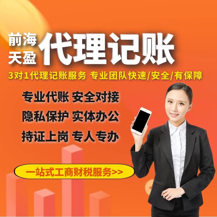 深圳注册公司.jpg 深圳注册公司.jpg