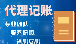 【深圳公司注册】深圳公司注册流程线上申报怎么办理？