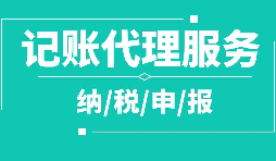 【深圳公司注册】深圳公司注册流程及需要的材料是怎么样的？