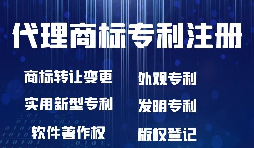 【商标注册】商标注册前应该要注意什么问题？