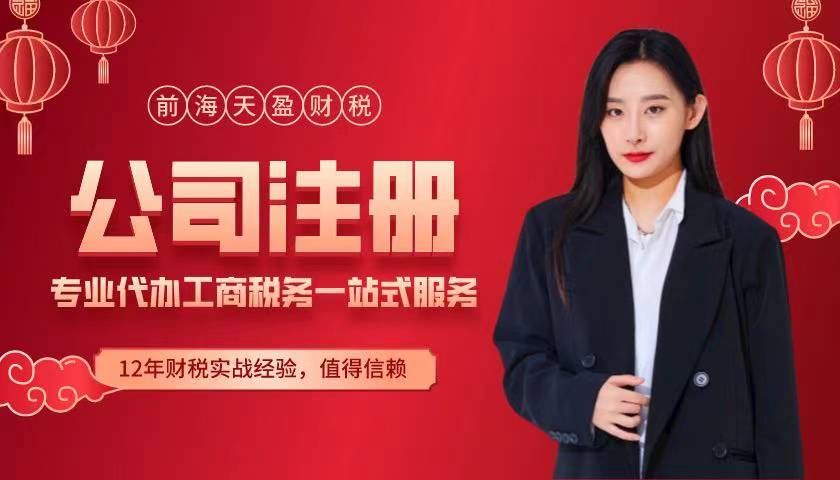 香港公司注册.jpg 香港公司注册.jpg