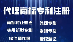 【商标注册】商标注册申请需要什么材料？