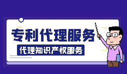 【商标注册】商标注册申请需要多长时间？该注意什么