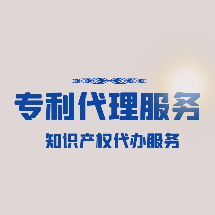 商标注册.jpg 商标注册.jpg