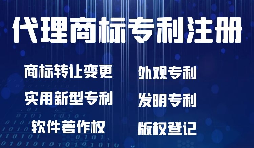 【商标注册】商标注册流程是怎样的？商标注册申请需要什么材料？