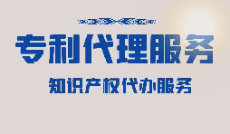 【商标注册】商标注册在哪里申请注册？