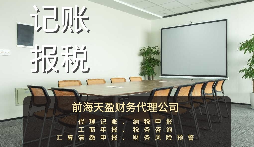 【审计】公司审计是什么?审计流程是怎样? 【审计】公司审计是什么?审计流程是怎样?