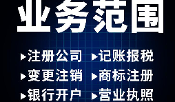 【前海公司注册】深圳前海公司注册有什么优势？