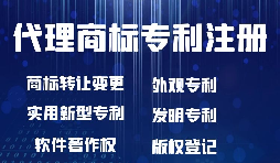 【商标注册】商标注册查询的意义是什么？