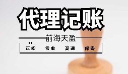 【香港公司年审】香港公司年审维护非常重要！