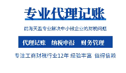 中国香港公司记账报税有哪些“零申报”是不合规的以及如何规避风险? 中国香港公司记账报税有哪些“零申报”是不合规的以及如何规避风险?