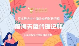 营业执照年检网上申报注意事项是什么？