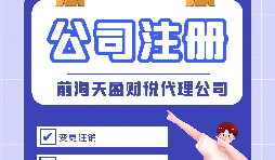 非公司企业法人申请办理营业执照流程有什么? 非公司企业法人申请办理营业执照流程有什么?