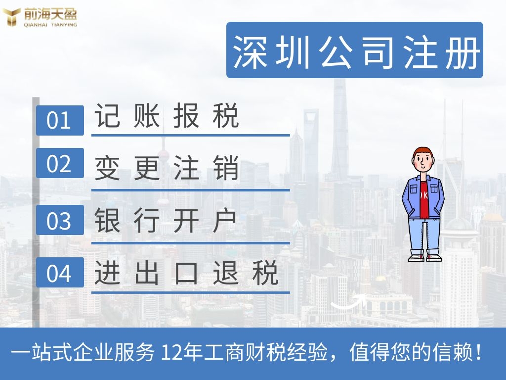 代办营业执照.jpg