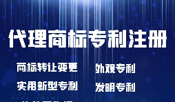 商标注册申请的流程是怎样的？