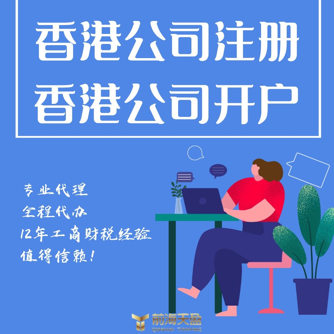 股票开户需要多少钱（股票a股b股是什么意思） - 深圳信息港