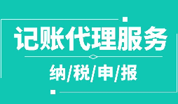 个体户到底需不需要记账报税? 个体户到底需不需要记账报税?