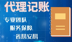 企业必须要会计记账报税吗?自己做可以吗? 企业必须要会计记账报税吗?自己做可以吗?