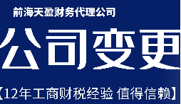 如何解决深圳公司地址异常三次？