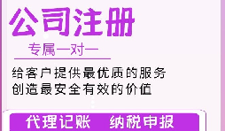 没有注册地址在深圳注册公司能挂靠吗？