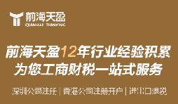 出口退税助企降本增效 出口退税助企降本增效