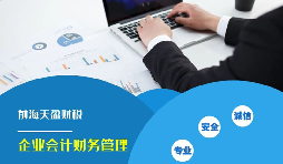 深圳注册国际贸易公司的材料和注册公司流程