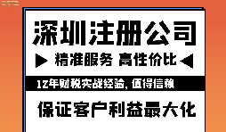 找代理注册公司时,首先要了解公司类型和注册流程。