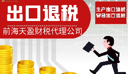 一站式进出口代理综合服务 一站式进出口代理综合服务