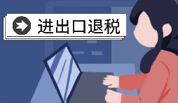 没有进出口权就不能做外贸? 没有进出口权就不能做外贸?