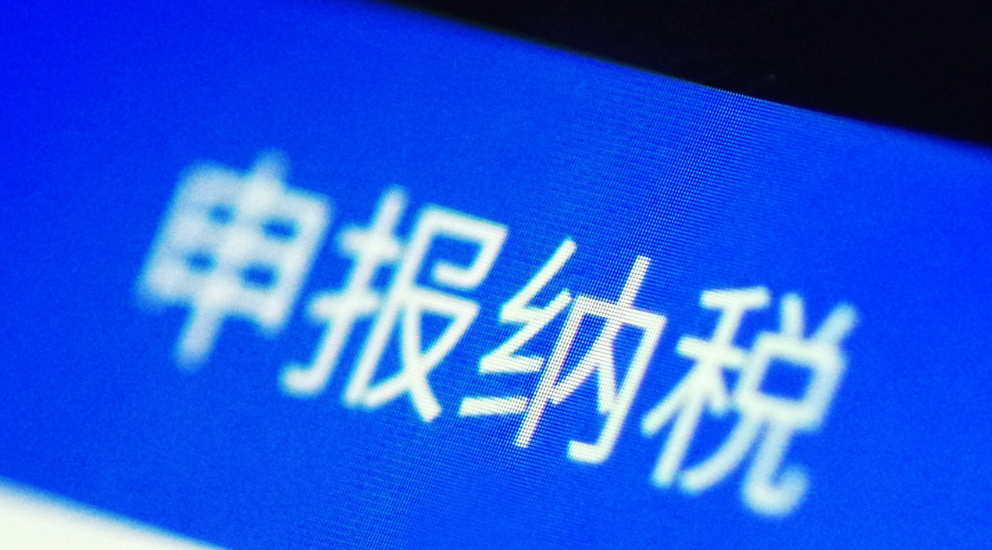 香港注册公司.png 香港注册公司.png