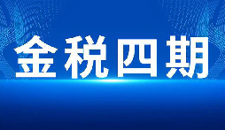 不记账报税的公司是先异常还是先处罚