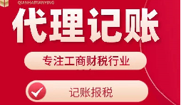 财税公司销售怎么找客户