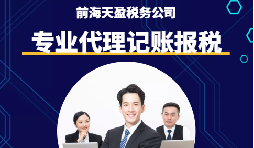 建筑公司如何做到财税合规 建筑公司如何做到财税合规
